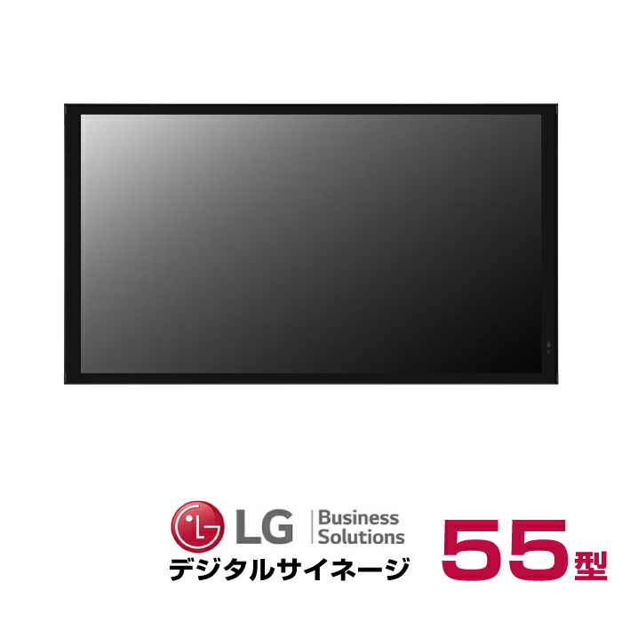 「美品」NEC 55インチ ４K液晶モニター デジタルサイネージ 3年保証】JAPANNEXT 24時間対応 55インチ 大型4K(3840x2160