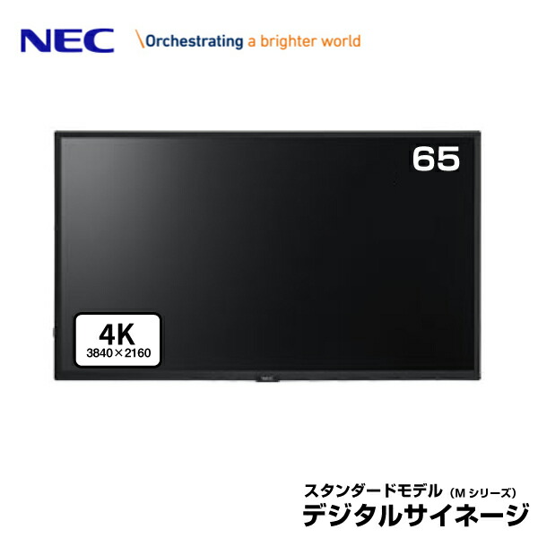 lcd-m651-2-01.jpg
