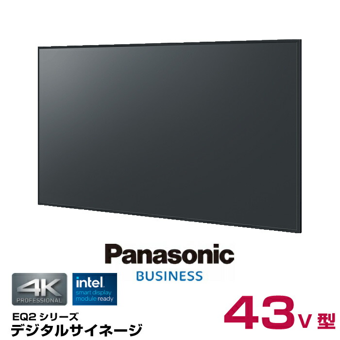 楽天市場】メーカー在庫有 NEC デジタルサイネージ LCD-E438 大