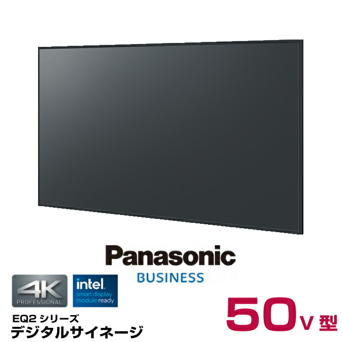 【楽天市場】メーカー在庫有 シャープ 高輝度 4K デジタルサイネージ 50型 PN-HS501 本体 SHARP インフォメーションディスプレイ |  液晶ディスプレイ 液晶モニター PCモニター 50インチ 50v デジタル 電子看板 ディスプレイ | : オフィス／店舗用品トップ ...