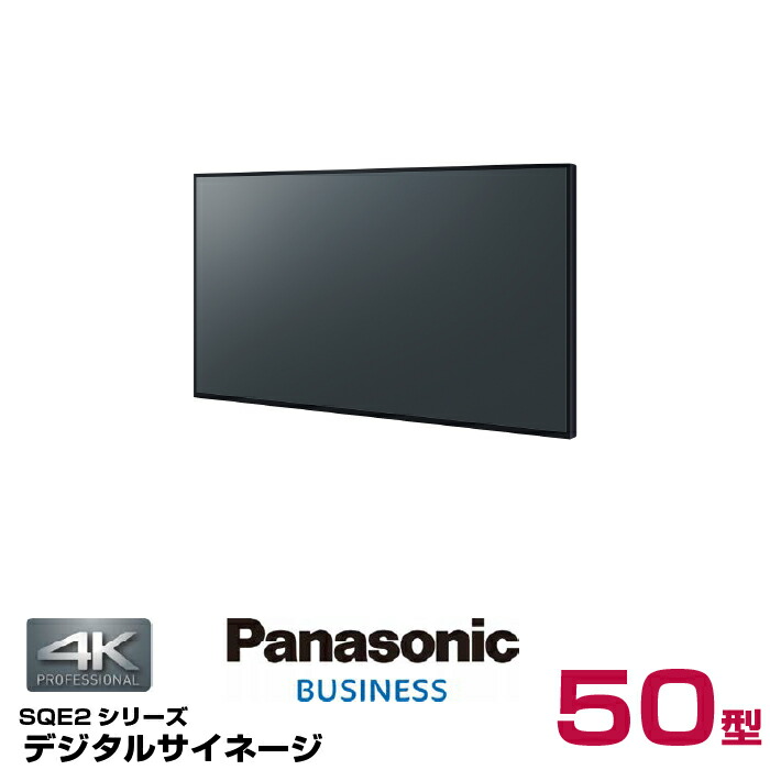 Panasonic 55インチ 液晶テレビ 大画面 50インチ以上 d3994 楽天市場】液晶テレビ55パナソニック950の通販