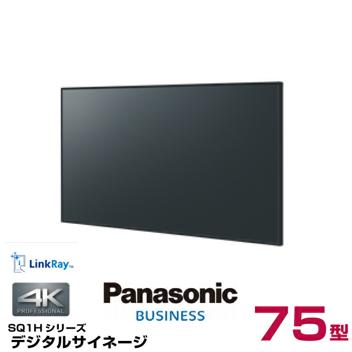 Panasonic 65v型フルハイビジョン液晶ディスプレイ TH-65EF1J Panasonic 65v型フルハイビジョン液晶ディスプレイ TH-65EF1J
