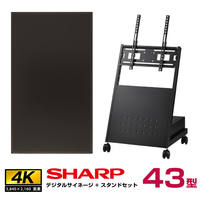 【楽天市場】【セット商品】シャープ 4k対応 デジタルサイネージ 