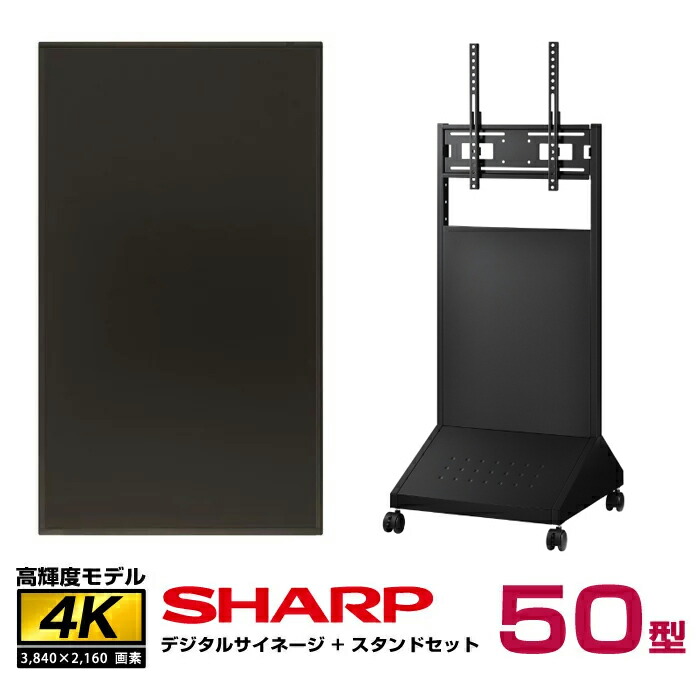 【楽天市場】予約受付(納期未定) 【セット商品】シャープ 4K 