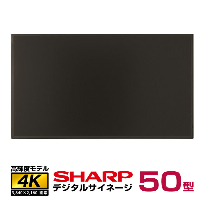 NEC デジタルサイネージ LCD-E658 LCD-E658/ E558/ E498/ E438/ E328-2/ E328: ディスプレイ | NEC