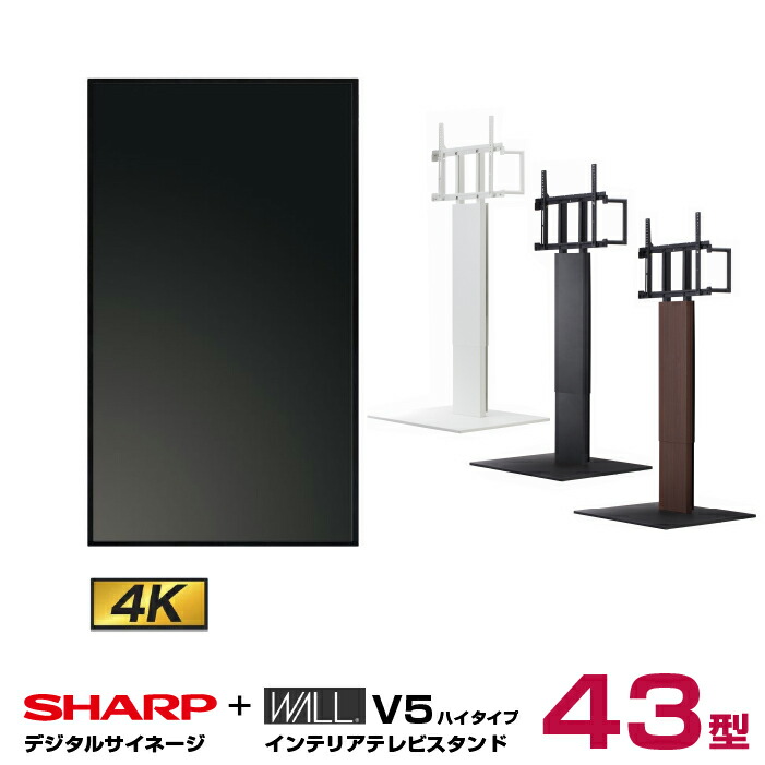 楽天市場】【セット商品】シャープ SHARP 4K対応デジタル
