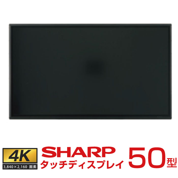 楽天市場】予約受付(6月頃入荷予定) シャープ BIG PAD タッチ 