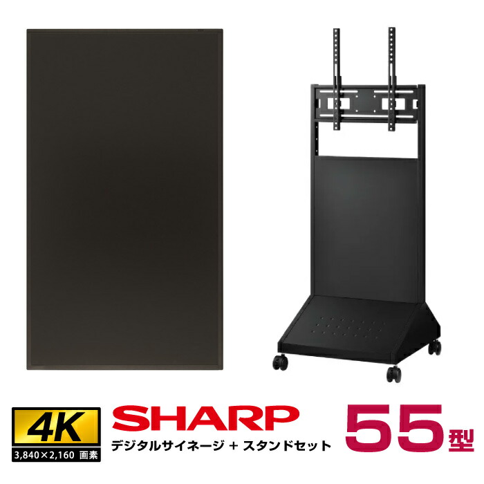 楽天市場】予約受付(納期未定) 【セット商品】シャープ 4K デジタル 