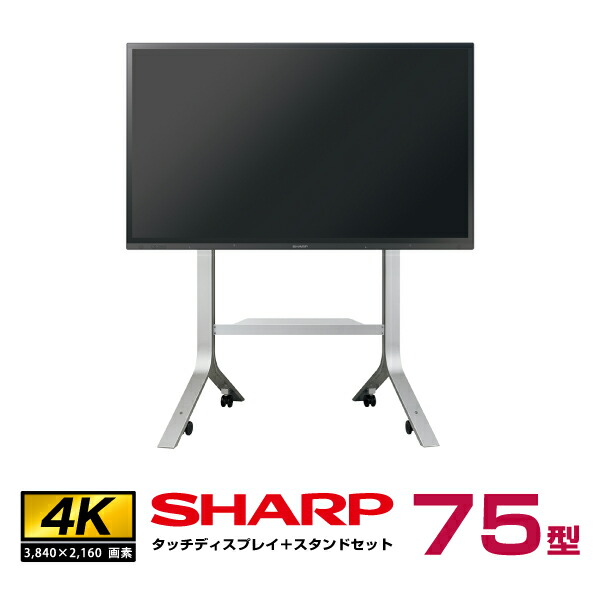 楽天市場】メーカー在庫有 シャープ マルチディスプレイ 70型 PN-v701