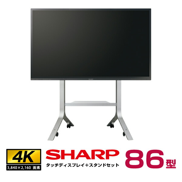 楽天市場】【セット商品】シャープ SHARP BIG PAD タッチディスプレイ