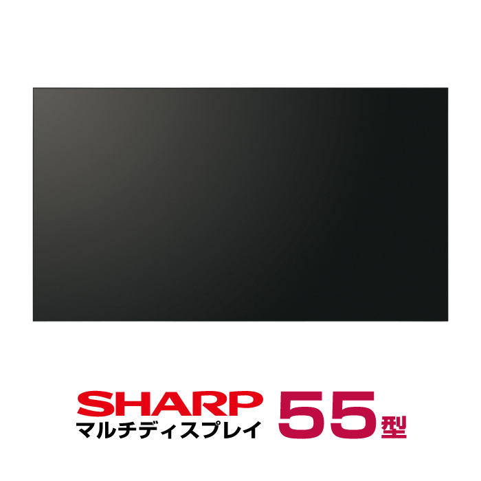 【楽天市場】メーカー在庫有 シャープ 4K デジタルサイネージ 55型 