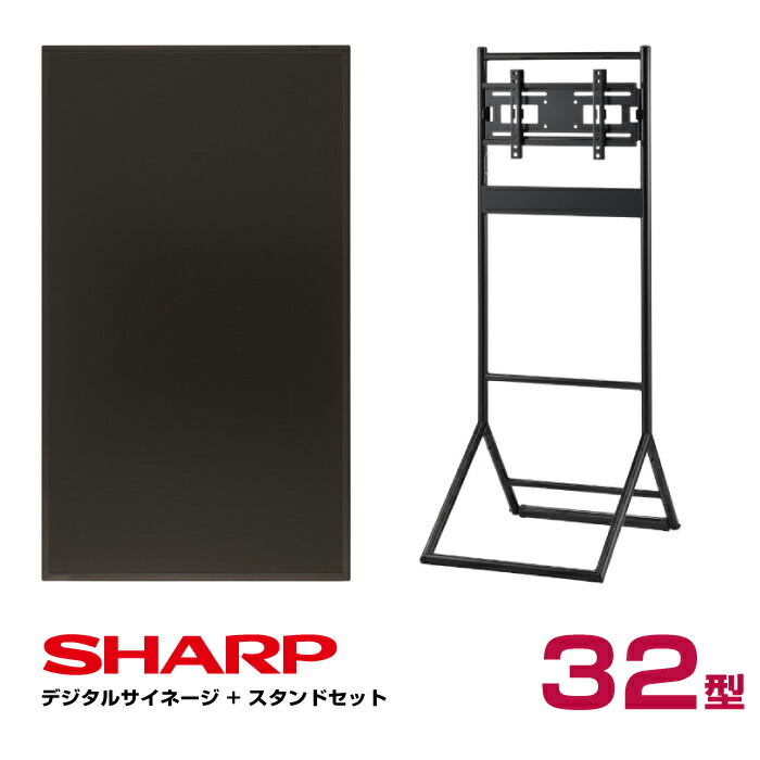 インフォメーション　ディスプレイシャープ　PN-Y326A SHARP モニター Amazon.co.jp: PN-Y326A [32V型ワイドインフォメーション