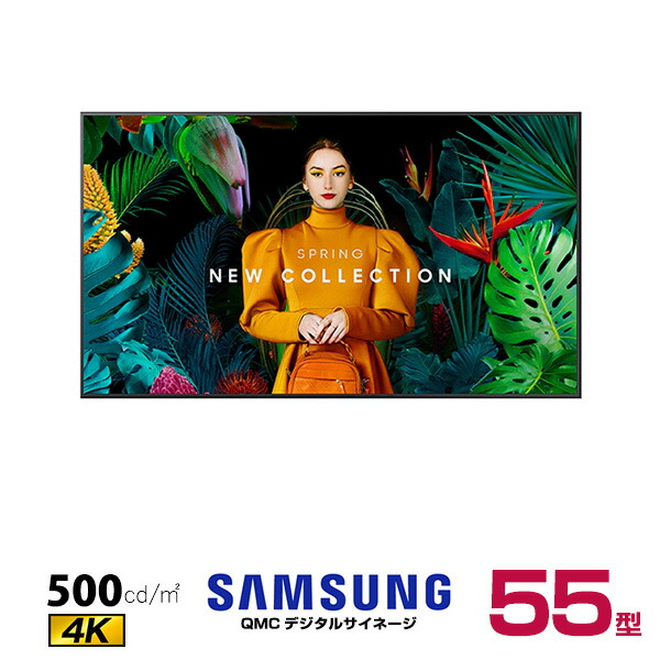 楽天市場】【車上渡し】SAMSUNG サムスン 4K デジタルサイネージ