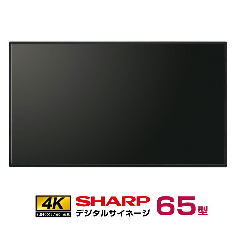 楽天市場】【受注生産品】パナソニック 4K対応 デジタル