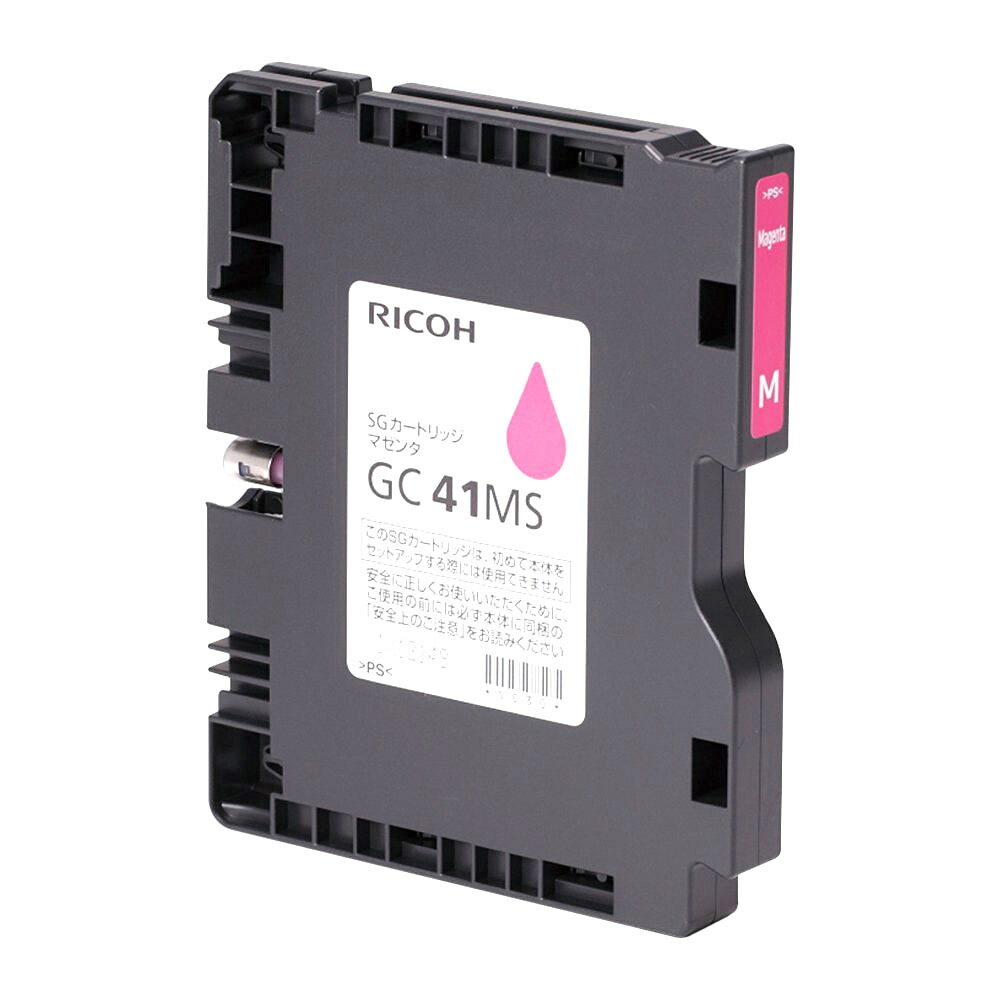 激安価格 GC41C シアン リサイクルインクカートリッジ SG