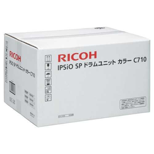 RICOH リコー IPSiO SP ドラムユニット カラー C710 純正品｜インク ドラム交換 トナー トナーカートリッジ カートリッジ レーザープリンター レーザープリンタ レーザー プリンター プリンタ カラーレーザープリンター カラーレーザープリンタ 消耗品 カラープリンター|