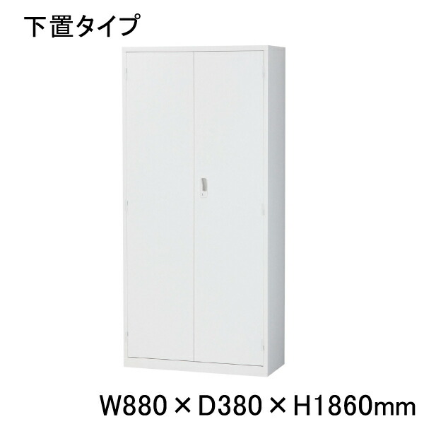 生興 セイコー ALZシリーズ 5段両開き書庫 ALZ-H36 (061177) ホワイト 重量47kg A4判対応収納家具 シリンダー錠 下置タイプ | 貴重品入れ 事務用品 鍵付き トップジャパン かぎ付き ボックス スチールロッカー 鍵付きロッカー 業務用 鍵 整理 キャビネット 書庫 |