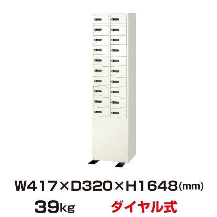 楽天市場】【設置見積必要商品】ダイヤル式 エーコー EIKO LK