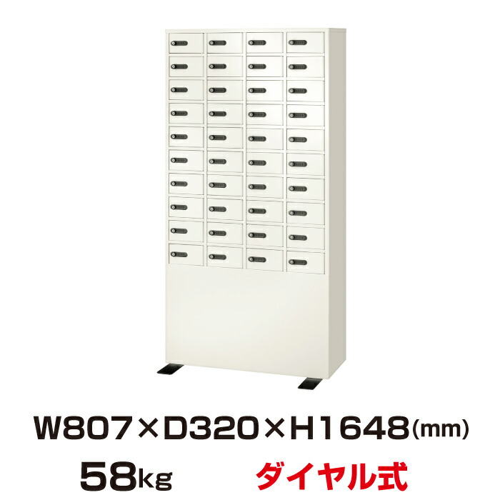 楽天市場】【玄関先渡し】ダイヤル式 エーコー EIKO LKロッカー