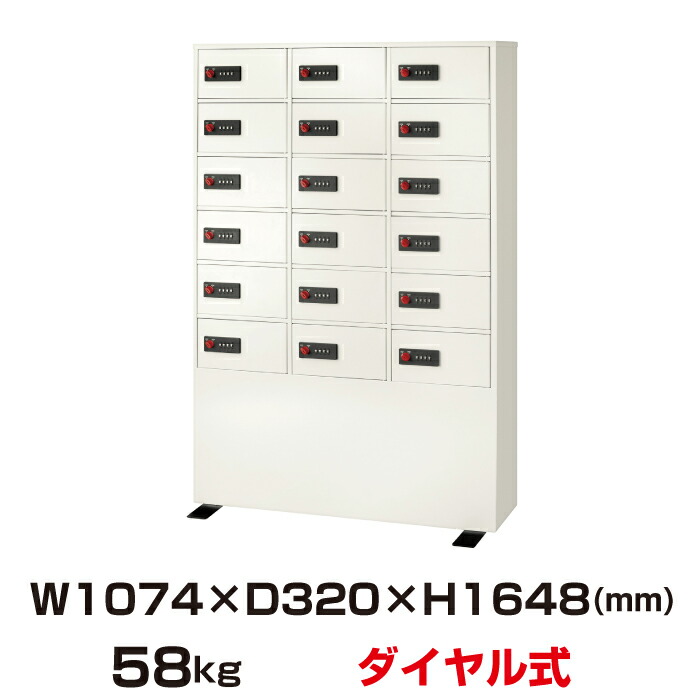 楽天市場】【設置見積必要商品】ダイヤル式 エーコー EIKO LK