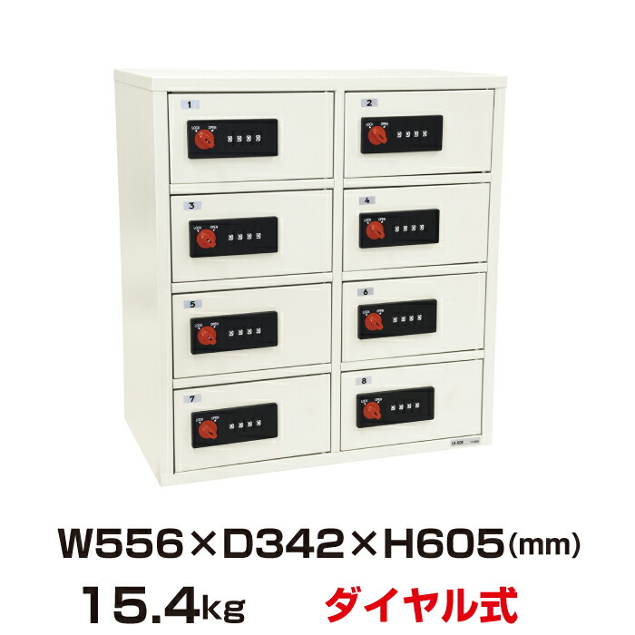 楽天市場】【玄関先渡し】ダイヤル式 エーコー EIKO LKロッカー