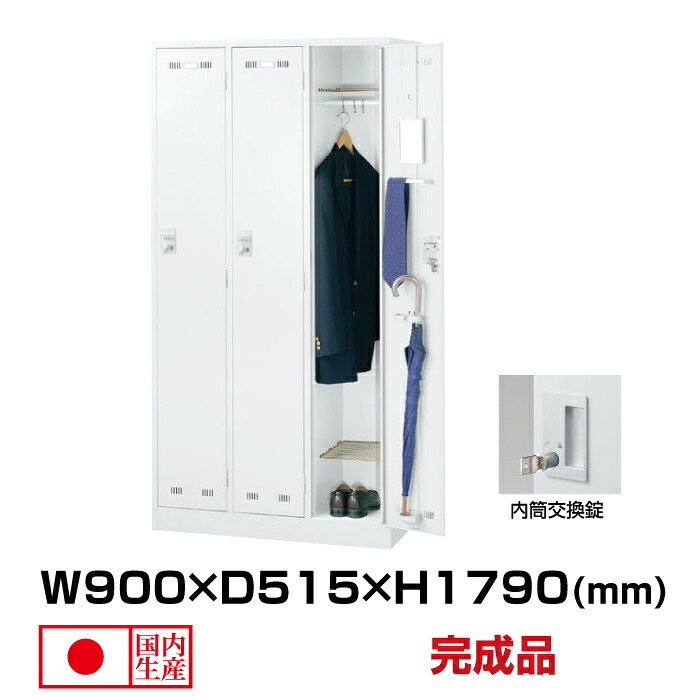 生興 セイコー SLDWロッカー SLDW-3-T (076425) ホワイト 重量44kg ロッカー 内筒交換錠 | 貴重品入れ 3人用 事務用品 鍵付き スチールロッカー 貴重品ロッカー 内筒交換錠式 貴重品 店舗 大型 鍵 スチール ロック 会社 防犯 オフィス 収納 ロッカー収納 事務所 |