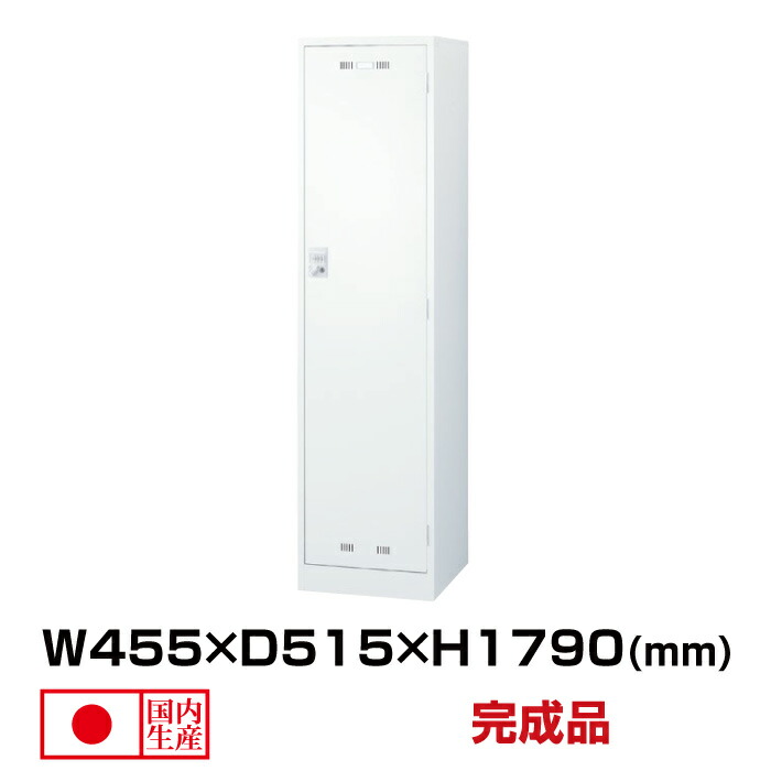 ダイヤルロッカー　LK 308 ホワイト LK-308 エーコー 貴重品ロッカー（ダイヤルナンバーロック） 2列
