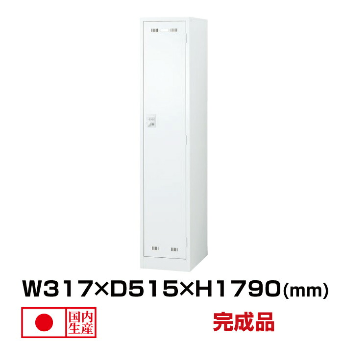 6人用ﾛｯｶｰ ﾎﾜｲﾄ 生興 AKL-W6 生興 スチールロッカー 6人用 3列2段 鍵付き ホワイト W900×D515