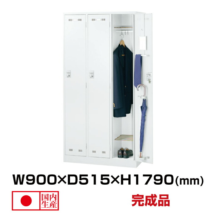楽天市場】【玄関先渡し】ダイヤル式 エーコー EIKO LKロッカー