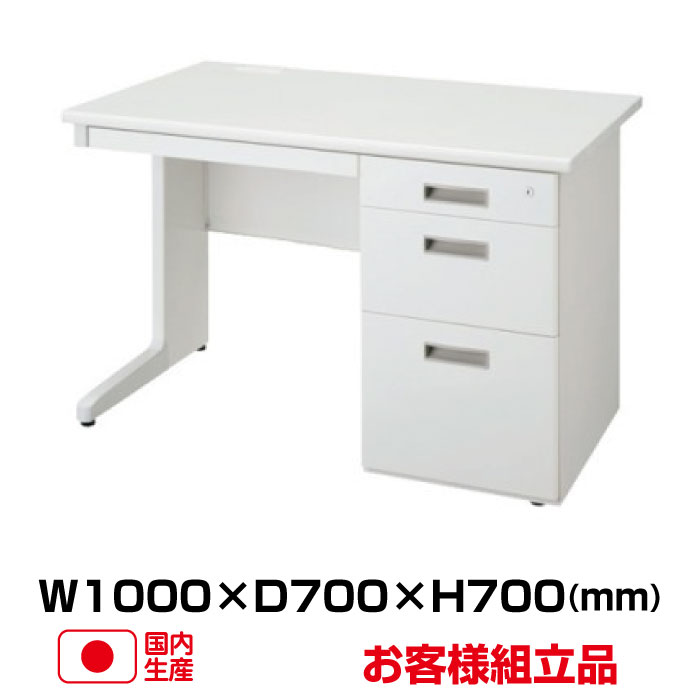 生興 セイコー LCSシリーズ ホワイトタイプ デスク LCS-107WW(35560)片袖机 幅100cm 奥行70cm (重量:21.6kg) | トップジャパン オフィスデスク 机 テーブル ワークデスク 引き出し付き 収納 オフィス 事務所 オフィステーブル ワークテーブル つくえ 在宅勤務 テレワーク |｜オフィス／店舗用品トップジャパン