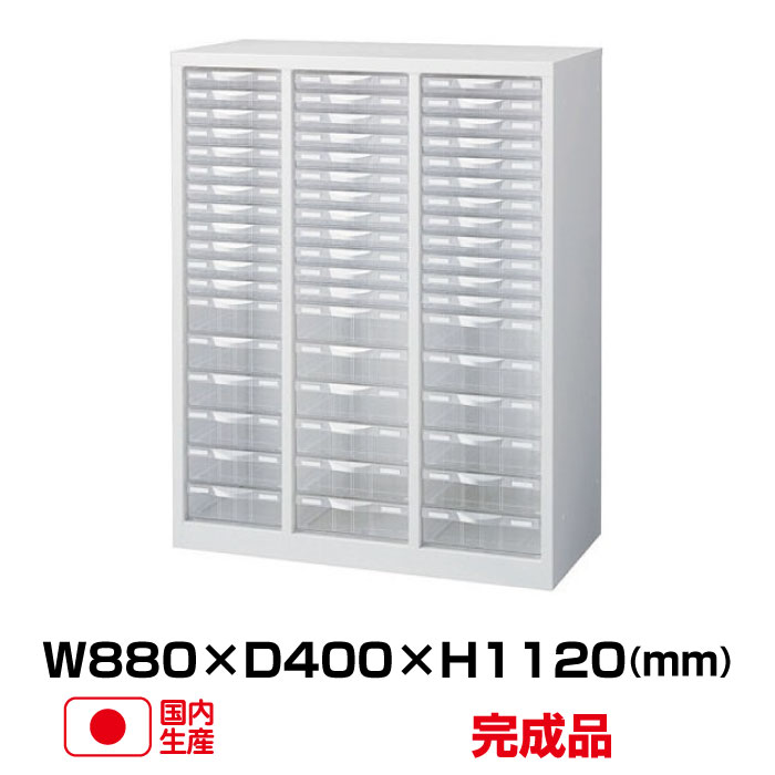 楽天市場】生興 整理ケース A4G-P316S A4判3列浅型16段 (062653 ...