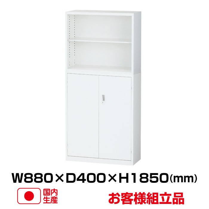 【セット商品】生興 オープン書庫+両開き書庫 セット 鍵付き ホワイト(ANW-32K 60226)(ANW-34H 60231)(TKM-5 50301) (重量:44kg) | セイコー SEIKO スチール A4ファイル 収納棚 書類棚 鍵付き書庫 保管庫 書棚 スチール書庫 事務用品 整理 キャビネット 書庫 ||オフィス/店舗用品トップジャパン