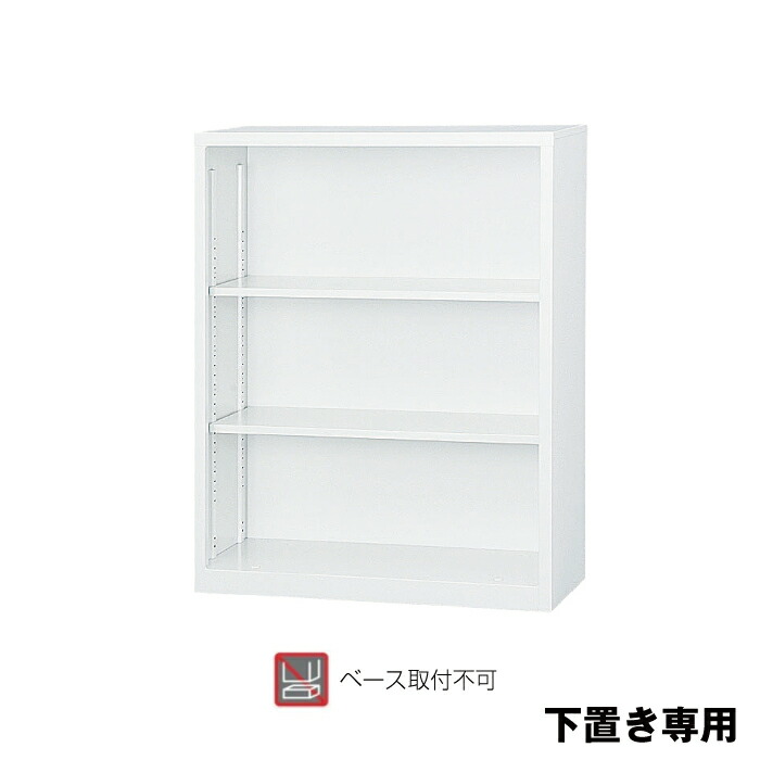 豊國工業 収納庫 オープンタイプ A4-34K ホワイトグレー 24.1kg | オープン式 A4シリーズ 下置き専用 H1120タイプ コスパ良し ロングセラー スタンダード 豊国工業 共用 事務用品 トップジャパン スチール収納庫 業務用 職場 会社 収納 整理 キャビネット 書庫 |｜オフィス／店舗用品トップジャパン