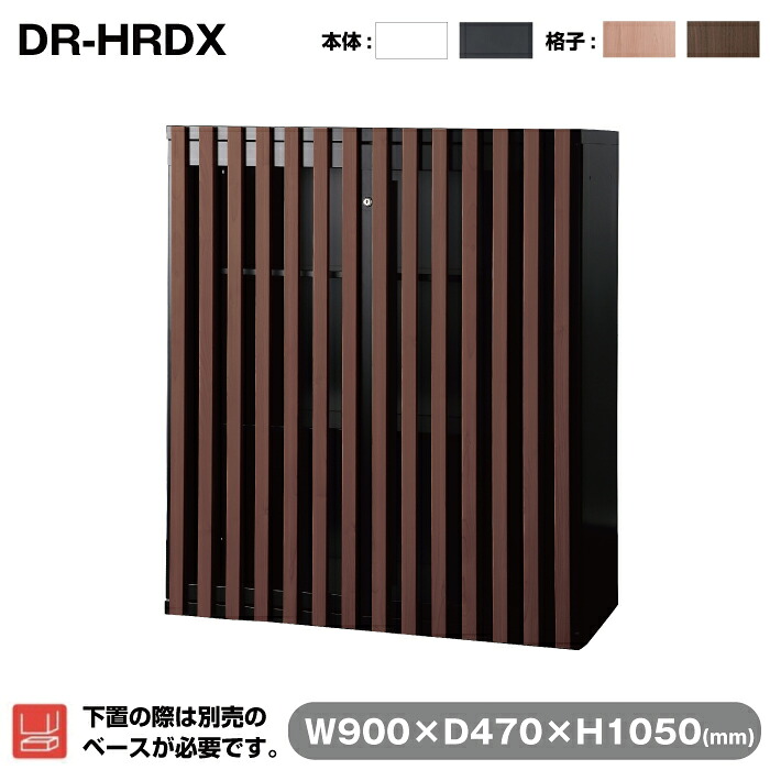 豊國工業 収納庫 両開き DR-HRDX 重量38.4kg | GROW DRシリーズ 格子収納 グロウ 奥行47cm 下置き専用 高さ105cm オフィス 連結 書類 資料 ファイル 豊国工業 事務用品 スチール収納庫 おしゃれ シンプル 木目柄 業務用 職場 会社 収納 書類棚 整理 キャビネット 書庫 |