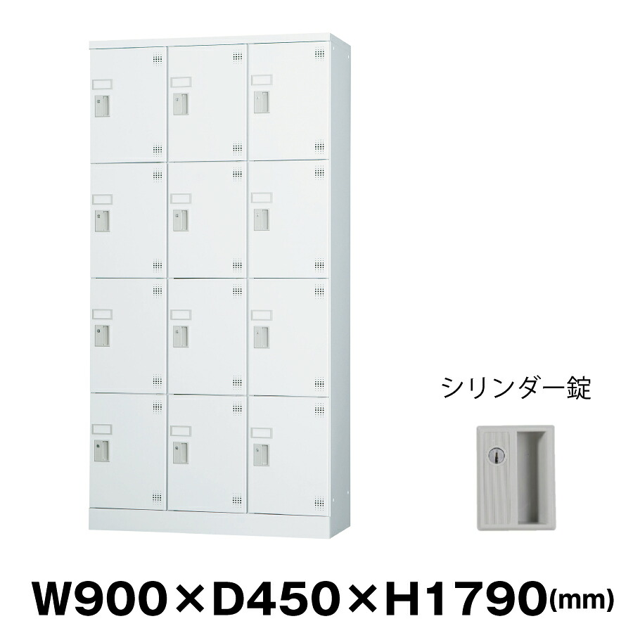 豊國工業 多目的用ロッカー GLK-S12DTS ホワイトグレー 深型 重量59.3kg | GLKシリーズ H1790タイプ 豊国工業 12人用 3列4段 個人用 窓なし扉 共用 事務用品 スチールロッカー 荷物入れ 収納 ロッカー オフィスロッカー オフィス オフィス用品 ロッカー収納 事務所 |｜オフィス／店舗用品トップジャパン 35,060円