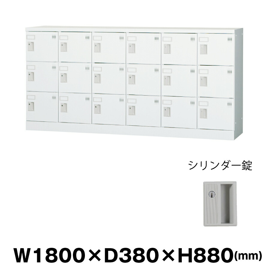 予約受付(7月末入荷予定) 豊國工業 多目的用ロッカー GLK-S18Y ホワイトグレー 浅型 重量51.0kg | GLKシリーズ H880タイプ 豊国工業 18人用 6列3段 個人用 窓なし扉 共用 事務用品 スチールロッカー ロッカー オフィスロッカー オフィス用品 ロッカー収納 事務所 ||オフィス/店舗用品トップジャパン
