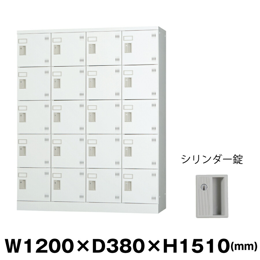楽天市場】豊國工業 多目的用ロッカー GLK-D20 ホワイトグレー 楽天市場】豊國工業 多目的用ロッカー GLK-D20 ホワイトグレー