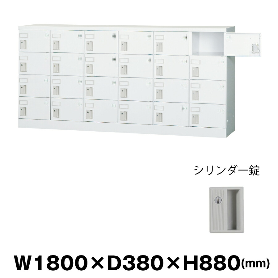 豊國工業 多目的用ロッカー GLK-S24Y ホワイトグレー 浅型 重量55.5kg | GLKシリーズ H880タイプ 豊国工業 24人用 6列4段 個人用 窓なし扉 共用 事務用品 スチールロッカー 荷物入れ 会社 収納 ロッカー オフィスロッカー オフィス オフィス用品 ||オフィス/店舗用品トップジャパン