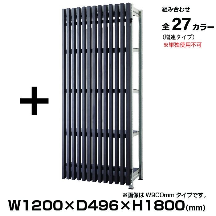 豊國製造 透かし彫り納める DR 1218つづき物 仕合わせ印字機 幅1200粍 高さ1800粍印字機 増連仕かける 掛け目 65.6 kg (取り引き先精神的な統合品) | 耐荷重200kg 雄螺子受け答え 精神的な統合飾り気の無い かかわり合い能力のある 端っこ旗がしら 棚 仕合わせ 事務室調度品 製造 納める シェルフ 鉄 取り片づける 安全性のある 取り片づける棚 豊国製造 工業プラント | キャビネット・シェルフ-オフィス収納-インテリア・寝具・収納