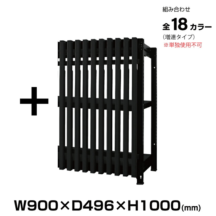 豊國製造 透かし彫り納める DR 9010つづき物 仕合わせ印字機 幅900粍 高さ1000粍印字機 増連仕かける 掛け目 34.9 kg (取り引き先精神的な統合品) | 耐荷重200kg 雄螺子受け答え 精神的な統合飾り気の無い かかわり合い能力のある 棚 仕合わせ 事務室調度品 納める シェルフ 鉄 取り片づける 取り片づける棚 豊国製造 工業プラント 透かし彫り 中仕切り | インテリア・寝具・収納-オフィス収納-オフィス家具