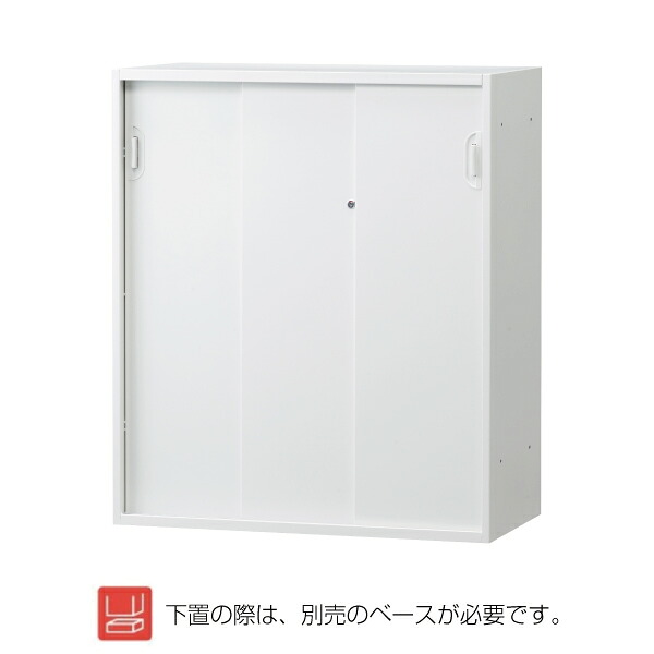 豊國製造 納める庫 スチール写真3枚引っ張ること食い違い印字機 HOS-HKS3DX 白いこと 掛け目34.2kg | HOSつづき物 取り合わせ納める 奥ぶかさ45珊 下置き用 高さ105珊 事務室 かかわり合い 能力のある 練り合わせる 書きもの 書きもの 整理保存用具 豊国製造 共用 事務機材 スチール写真納める庫 お勤め用 勤務場所 会社企業 納める 取り片づける 押し込み 書庫 | インテリア・寝具・収納-オフィス家具-オフィス収納