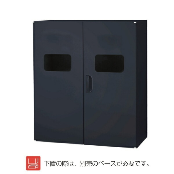 豊國工業 収納庫 両開きトラッシュユニット ブラック 重量:33.8kg HOS-HRTRX-B | HOSシリーズ システム収納 奥行45cm 下置き用 高さ105cm オフィス 連結 書類 資料 ファイル 豊国工業 共用 事務用品 スチール収納庫 業務用 職場 会社 収納 整理 キャビネット 書庫 |