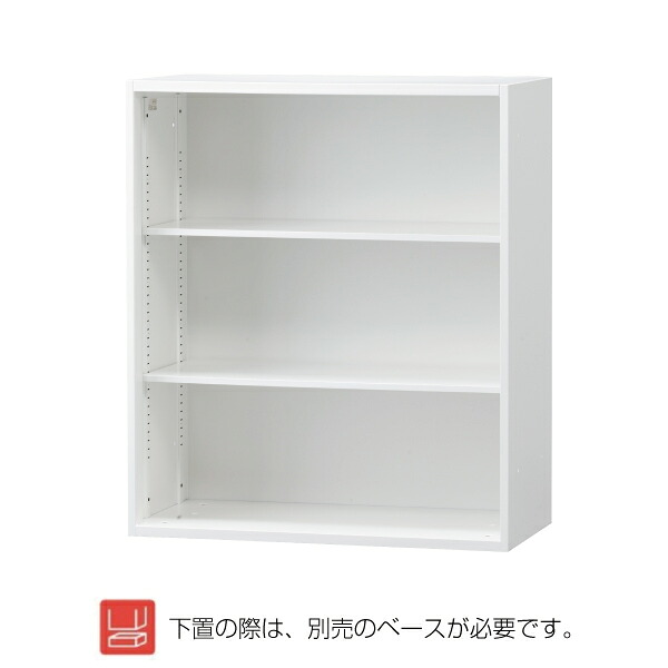 豊國工業 収納庫 オープンタイプ HOS-O1X ホワイト 重量24.7kg | HOSシリーズ システム収納 奥行45cm 上下兼用 高さ105cm オフィス 連結 可能 合体 できる 書類 資料 ファイル 豊国工業 共用 事務用品 スチール収納庫 業務用 職場 会社 収納 整理 キャビネット 書庫 |｜オフィス／店舗用品トップジャパン