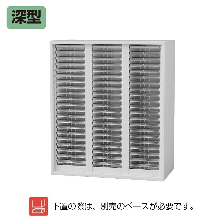 豊國工業 収納庫 トレーユニットA4深型 3列21段 HOS-TAAXN ホワイト 重量55.2kg | HOSシリーズ システム収納 奥行45cm 下置き用 高さ105cm オフィス 連結 可能 書類 備品 小物 豊国工業 共用 事務用品 スチール収納庫 業務用 職場 会社 収納 整理 書庫 | 44,720円