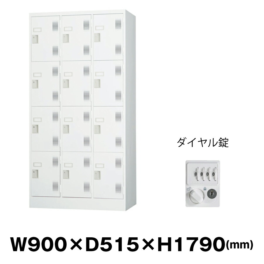 豊國工業 更衣室用ロッカー TLK-D12N ホワイトグレー 重量51.1kg ダイヤルロック式 | TLKシリーズ 貴重品入れ 12人用 トップジャパン スチールロッカー 貴重品ロッカー 業務用 防犯 保管庫 オフィス ロッカー 更衣室 鍵付きロッカー |｜オフィス／店舗用品トップジャパン