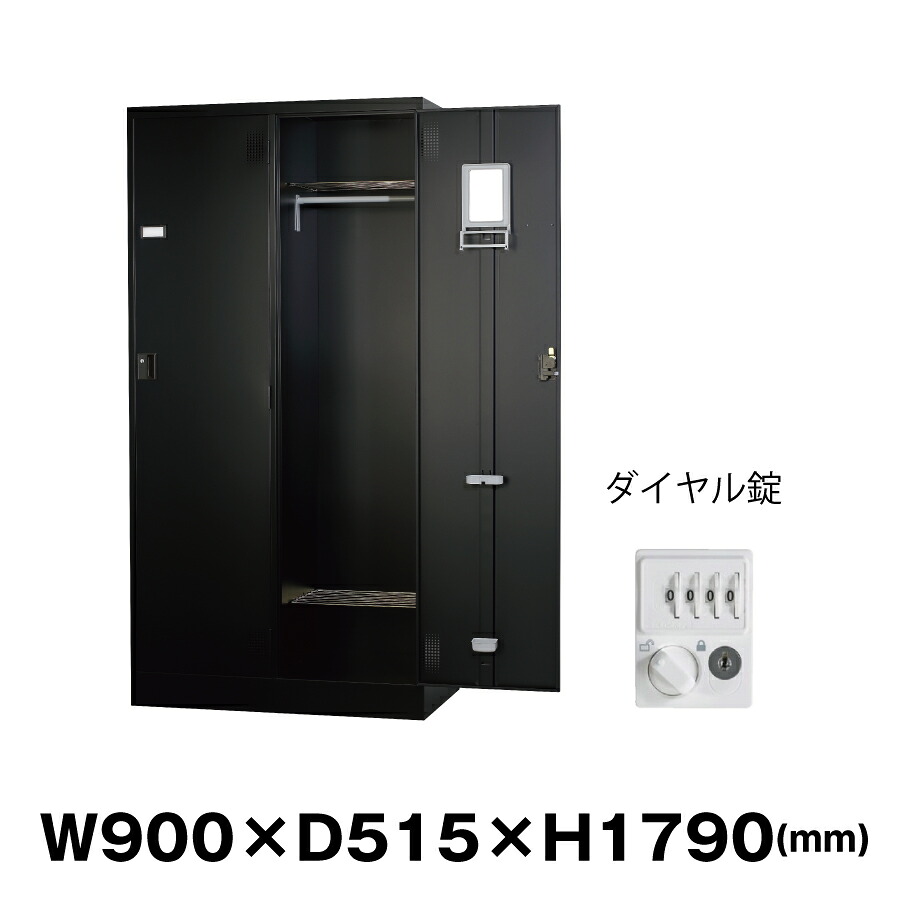 豊國工業 更衣室用ロッカー TLK-D2WN-MB マットブラック 重量37.7kg ダイヤルロック式 | TLKシリーズ 貴重品入れ 2人用 ワイド オフィスロッカー 業務用 会社 収納 ロッカー 鍵付き 更衣室 かぎ付き 鍵付きロッカー 更衣ロッカー ロッカー収納 事務所 |