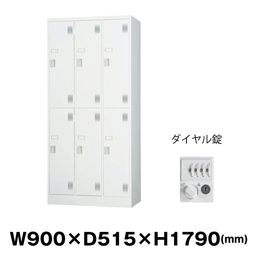 エーコー　LKロッカー　ダイヤル　８人 楽天市場】【玄関先渡し】ダイヤル式 エーコー EIKO LKロッカー