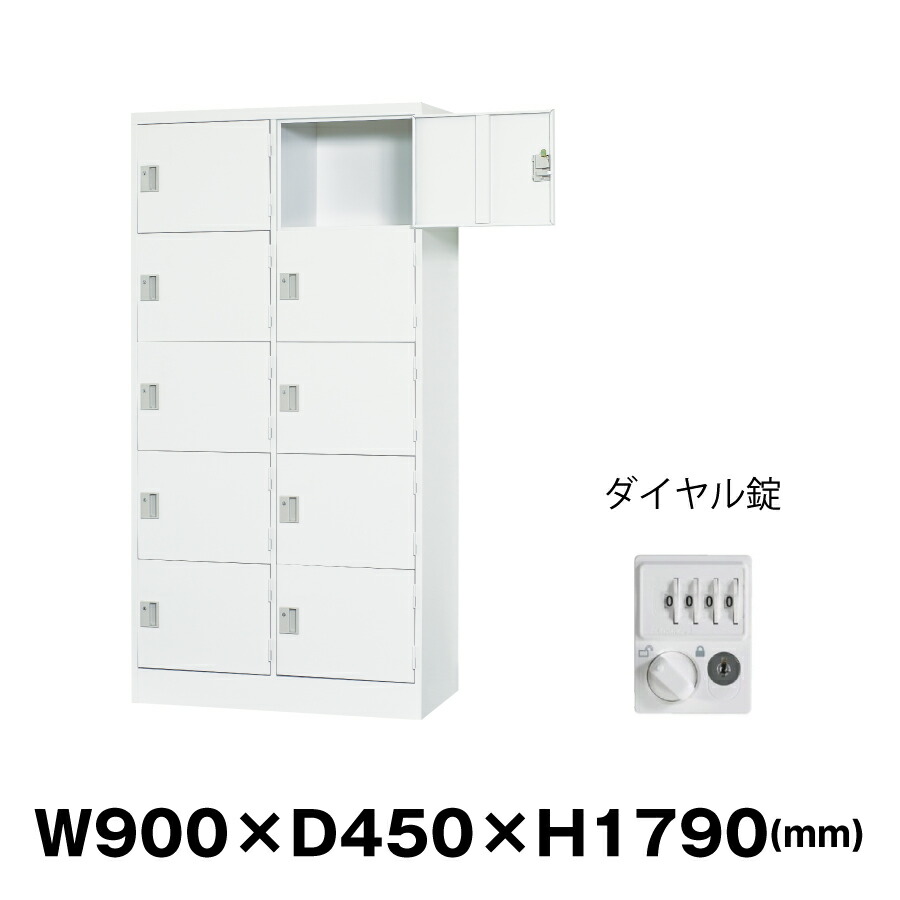 予約受付(納期未定) 豊國工業 更衣室用ロッカー TLK-DC10S ホワイトグレー 重量47.3kg ダイヤル錠 | TLKシリーズ 豊国工業 貴重品入れ 10人用 業務用 会社 オフィス オフィス家具 オフィス用品 更衣ロッカー パーソナルロッカー キャビネット ロッカー スチール |