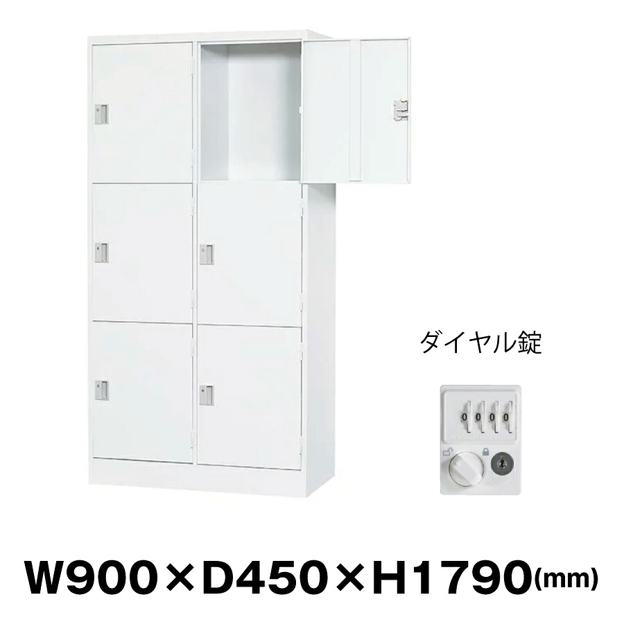 豊國工業 更衣室用ロッカー TLK-DC6S ホワイトグレー 重量43.5kg ダイヤル錠 | TLKシリーズ 豊国工業 貴重品入れ 6人用 貴重品ロッカー 業務用 会社 オフィス オフィス家具 オフィス用品 更衣ロッカー パーソナルロッカー ロッカー スチール ロッカー収納 事務所 ||オフィス/店舗用品トップジャパン