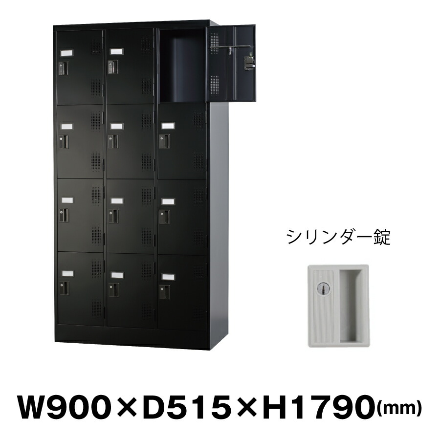 豊國工業 更衣室用ロッカー TLK-S12-MB マットブラック 重量51.1kg シリンダー錠 | TLKシリーズ 豊国工業 貴重品入れ 12人用 事務用品 鍵付き スチールロッカー 貴重品ロッカー 保管庫 オフィス 収納 保管 オフィス家具 更衣室 鍵付 貴重品 ロッカー ロッカー収納 事務所 | 35,620円